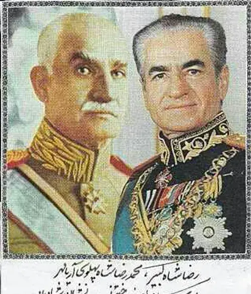 عکسی رضا شاه