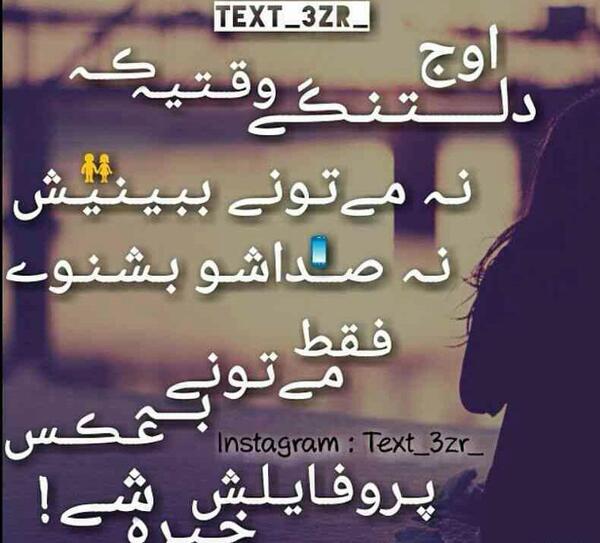 عکسی دلتنگی