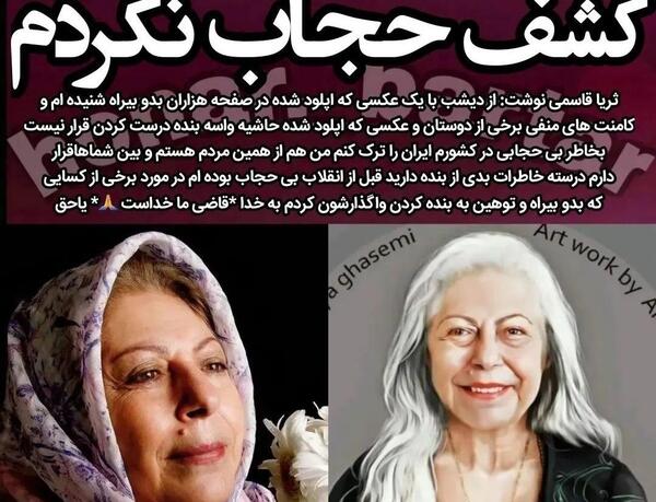 عکسهای قبل از انقلاب ثریا قاسمی