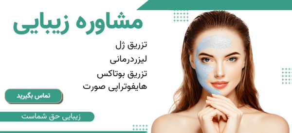 عکس خون مردگی نقطه نقطه