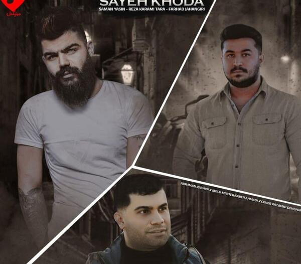 عکس دوست دختر رضا کرمی تارا