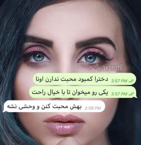 عکس دوست دختر و پسری