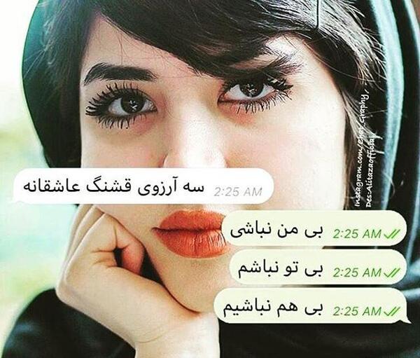 عکس دوست دختر و پسری