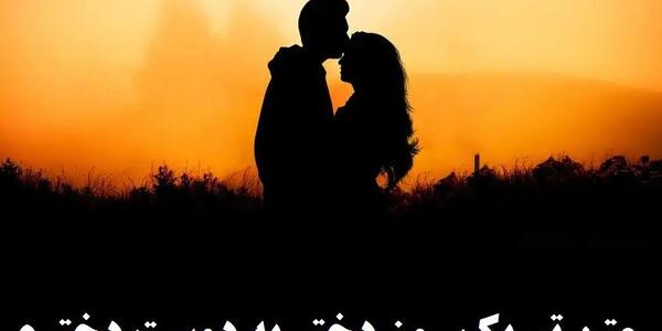 عکس دوست دختر و دوست پسر خارجی