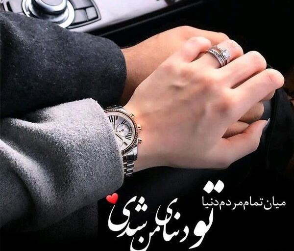 عکس دختر واقعی برای دوست پسر