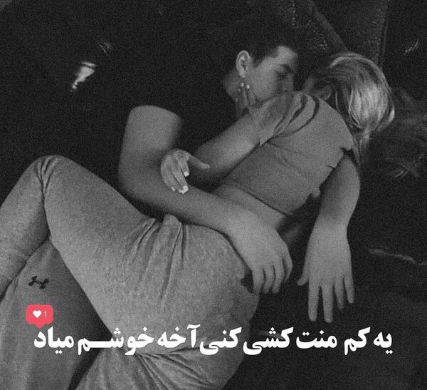 عکس دوست پسر دوست دختر عاشق