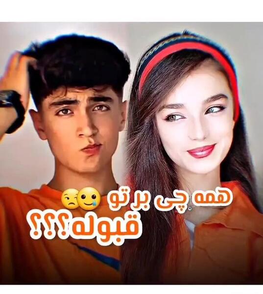 عکس های دوست پسر مائده کریمی