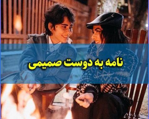 عکس دو دوست صمیمی واقعی پسر