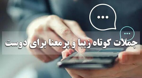 عکس دو دوست صمیمی واقعی پسر