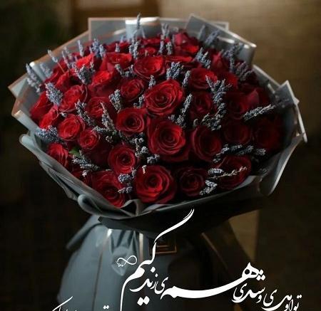 عکس تولد دوست پسرم