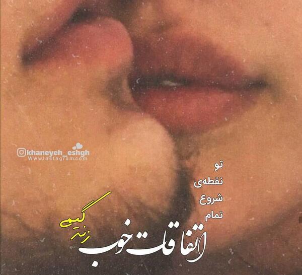 عکس برای دوست پسرم