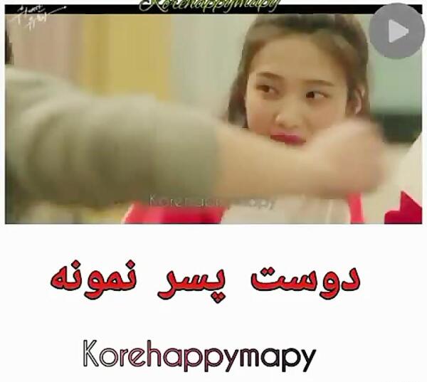 عکس برای دوست پسرم