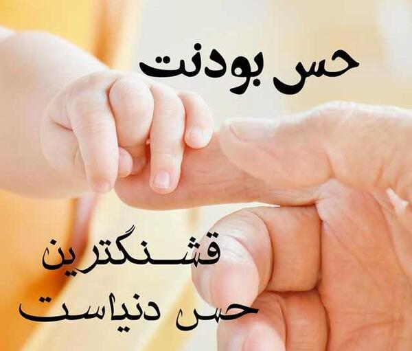 عکس دوست داشتن پسرم