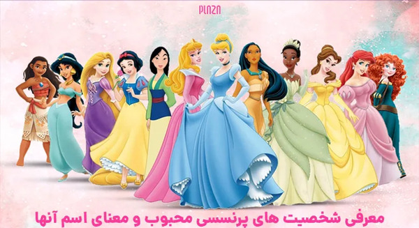 السا عکس های باربی و قصر الماس واقعی