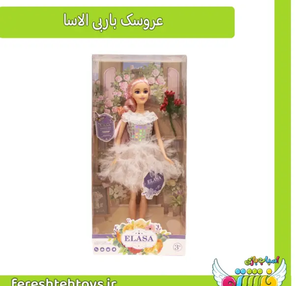 السا عکس باربی عروس واقعی