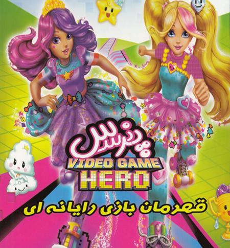 عکس باربی سه شمشیر زن