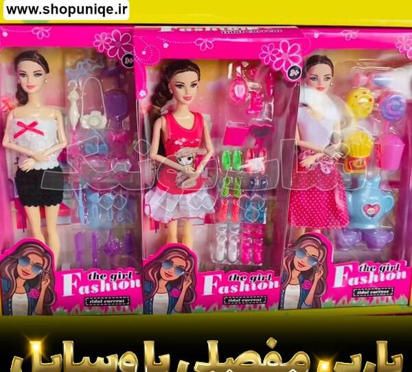 عکس باربی با تمام وسایل