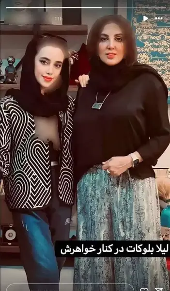 عکس از لیلا بلوکات جدید