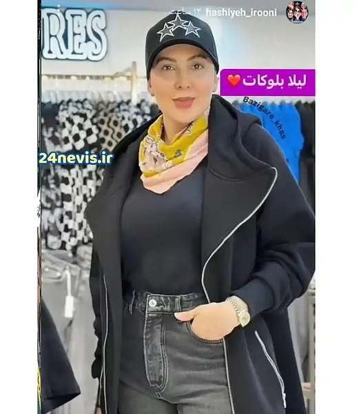 جدیدترین عکس لیلا بلوکات