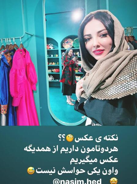 عکس های جدید لیلا اوتادی در اینستاگرام