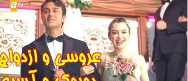 عکس بچه های دوروک آسیه