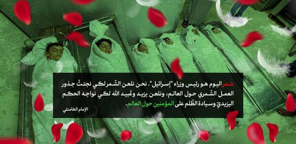 عکس واقعی شمر یزید