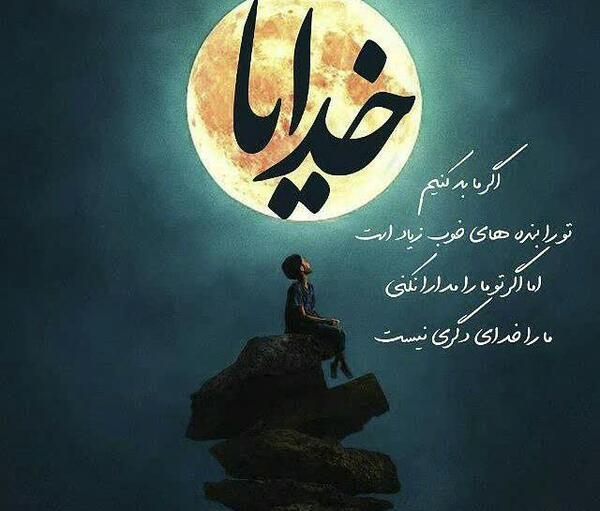 عکس نوشته کوچک شمردن دیگران