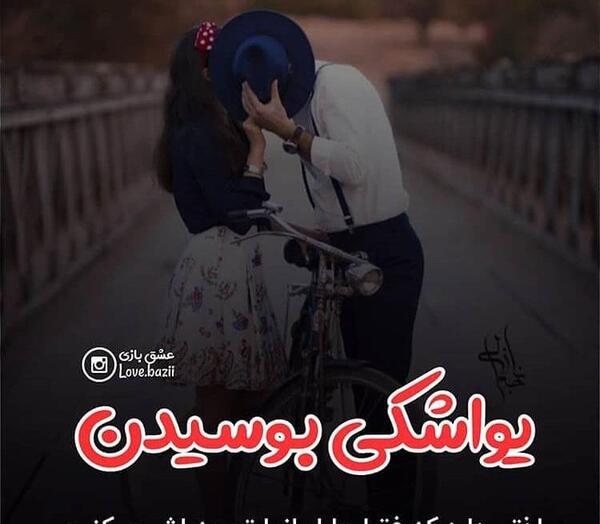 عکس نوشته کوچک شمردن دیگران