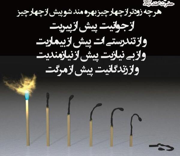 عکس نوشته کوچک شمردن دیگران
