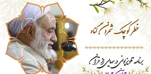 عکس نوشته کوچک شمردن دیگران
