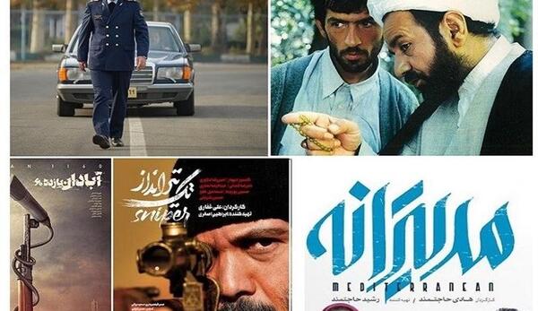 عکس بازیگران فیلم مارمولک