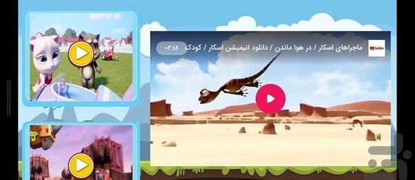 عکس مارمولک برنامه کودکی