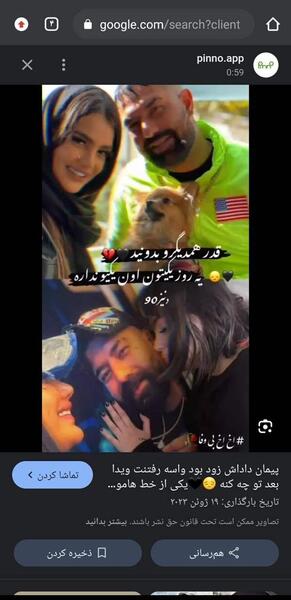 عکس جدید زن پیمان ادیداس