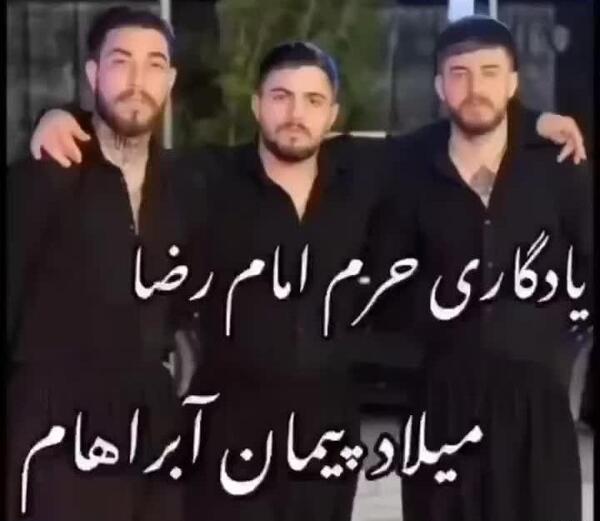 عکس پیمان ادیداس ابراهام میلاد غم