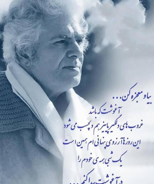عکس تصویر آیدا همسر شاملو