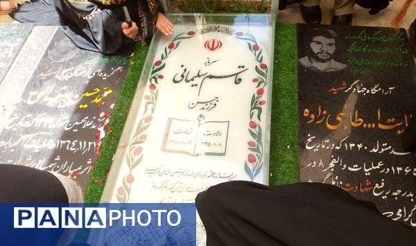 عکس شهیده آیدا قاسمی