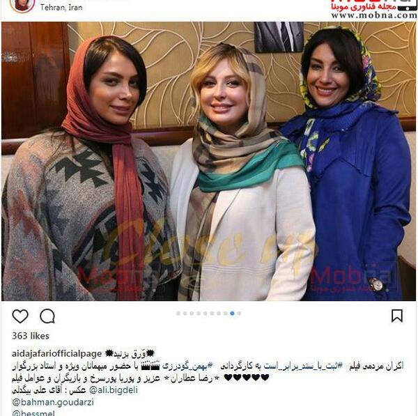 عکس آیدا عزیزی