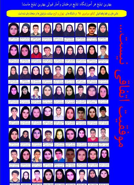 عکس آیدا عزیزی