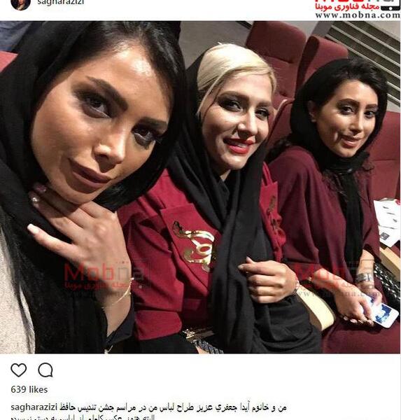 عکس آیدا عزیزی