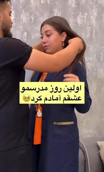 عکس بلاگر ایدا و محسن