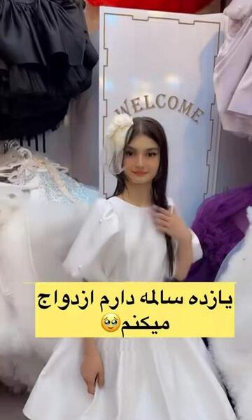 عکس بلاگر ایدا و محسن