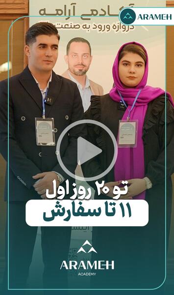 عکس قبل عمل ایدا حافظی