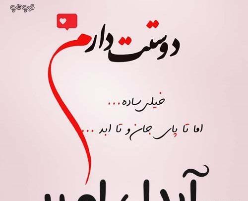 عکس پروفایل اسم ایدا