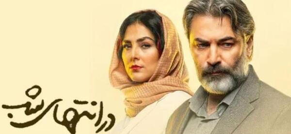 عکس ایدا مردانی بلاگر