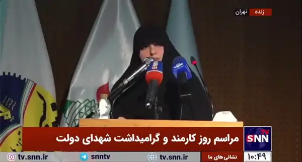 عکس هانیه سادات رئیسی