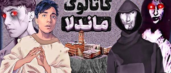 فیلم سعید والکور قاب عکس