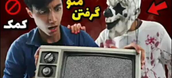فیلم سعید والکور قاب عکس