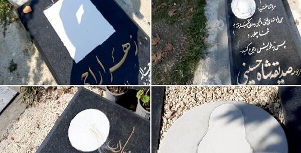 عکس سنگ قبر سعید والکور