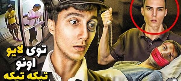 عکس سنگ قبر سعید والکور