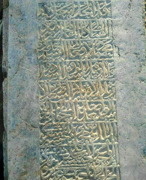عکس سنگ قبر سعید والکور